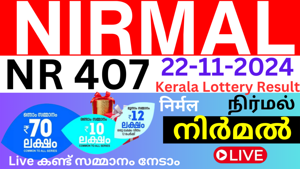 Nirmal NR 407